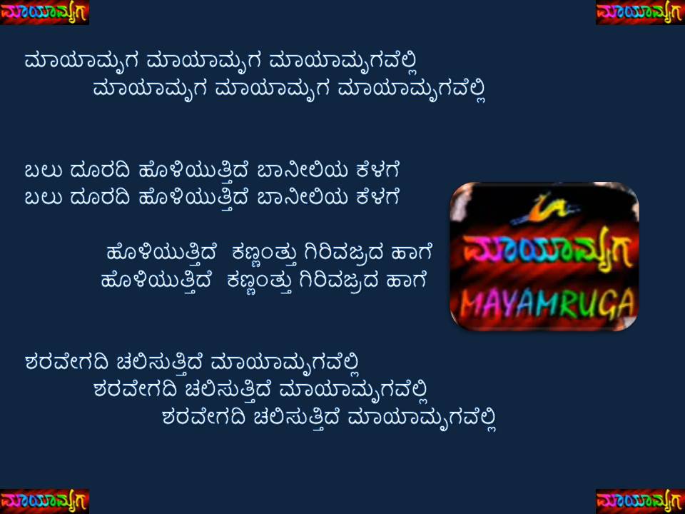 ardhangini serial title song lyrics